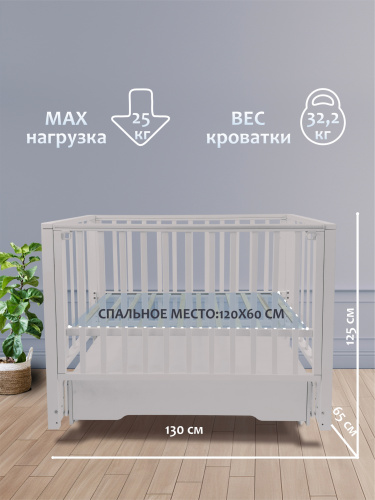 Детская кроватка Sweet Baby с маятником и ящиком Vittoria теплый кашемир (Вид 5)