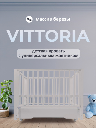 Детская кроватка Sweet Baby с маятником и ящиком Vittoria теплый кашемир