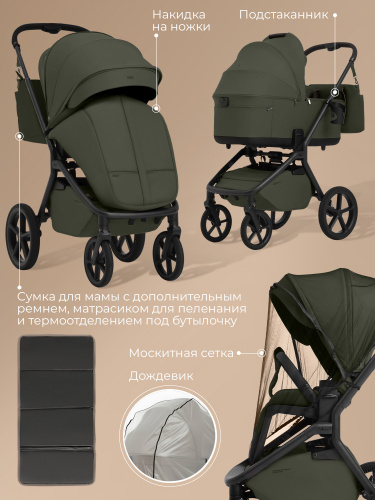 Коляска 2в1 SBL Orso Dark Green (Вид 2)