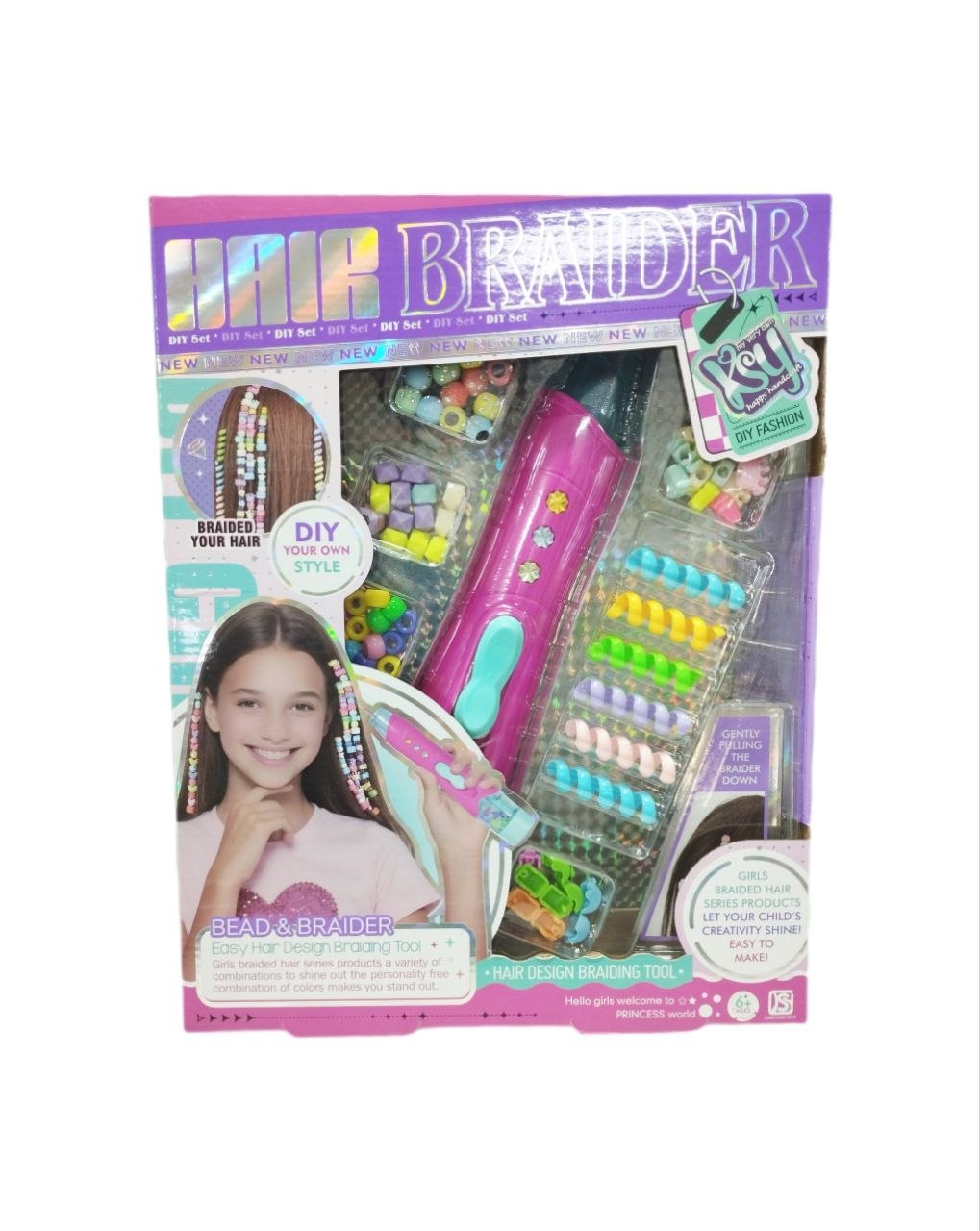 Набор для волос арт.KSY1005