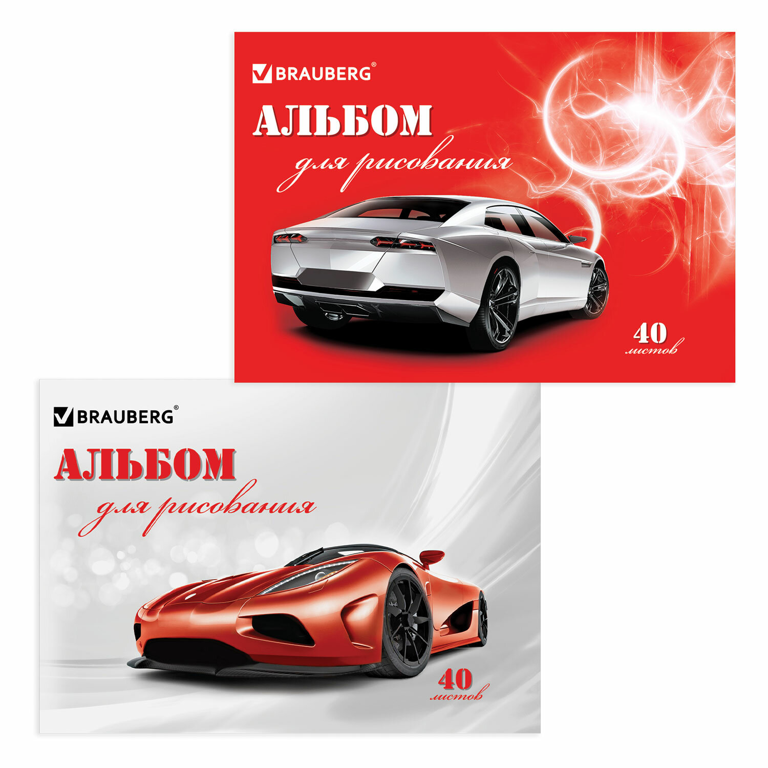 Альбом д/рис. А4 40л., скоба, обложка картон, BRAUBERG, 200х283мм, рисунок Автомобиля, 102852