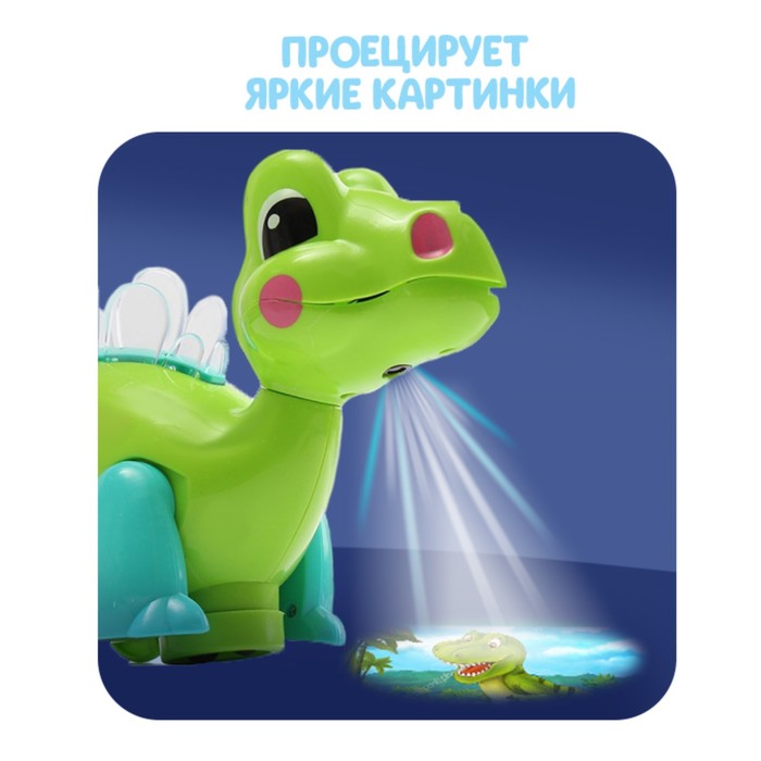 ZABIAKA Музыкальная игрушка Любимый Дино свет, звук, микс SL-03651   4733661 (Вид 5)