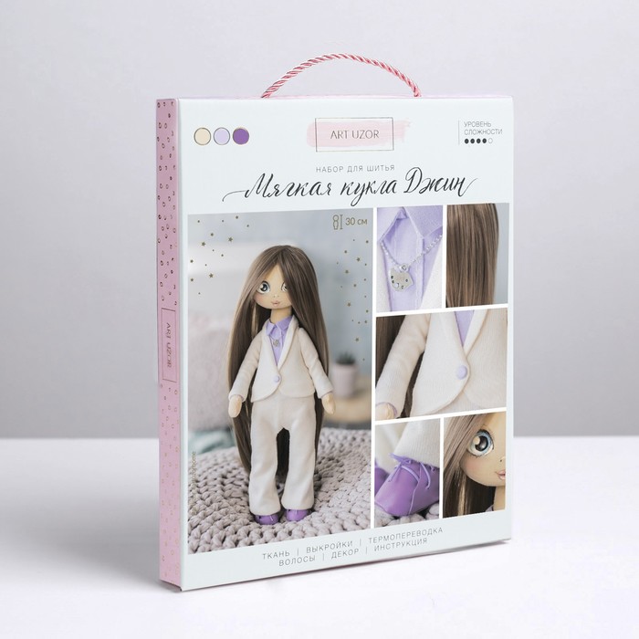 Интерьерная кукла «Джин», набор для шитья, 18 × 22.5 × 2.5 см 3548674 (Вид 3)