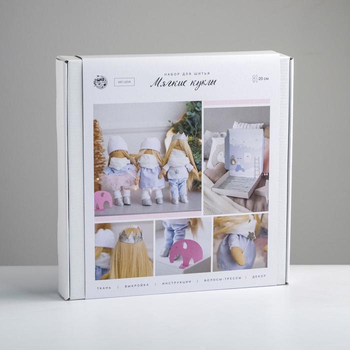 Мягкие куклы, набор для шитья,30 × 5 × 30 см   4839482