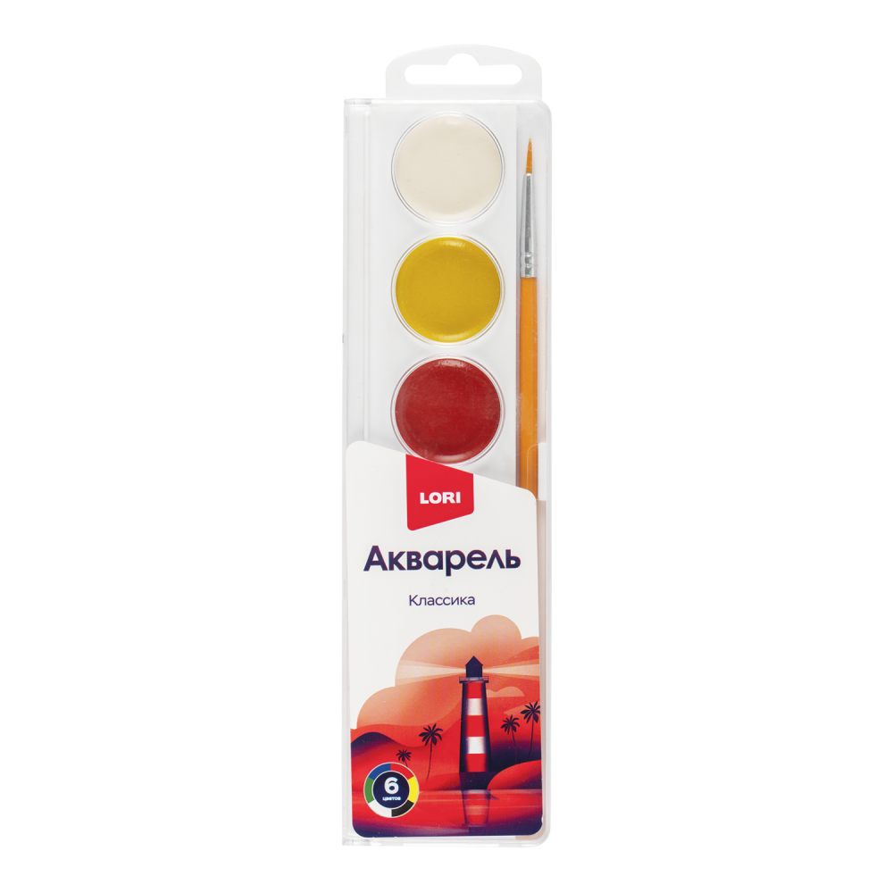 Аквк-005/01 Акварель Классика 6 цв, с/к в пластиковой упаковке с крышкой