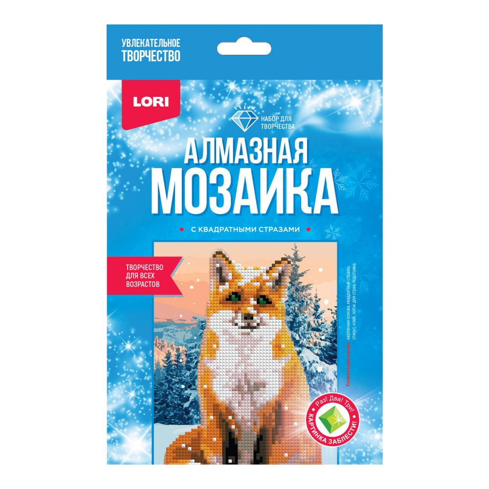 Амк-001 Алмазная мозаика 15*20 детская новогодняя (неполное заполнение) Лисичка в снегу