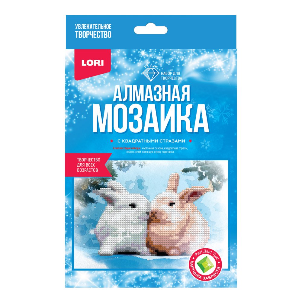 Амк-003 Алмазная мозаика 15*20 детская новогодняя (неполное заполнение) Кролики