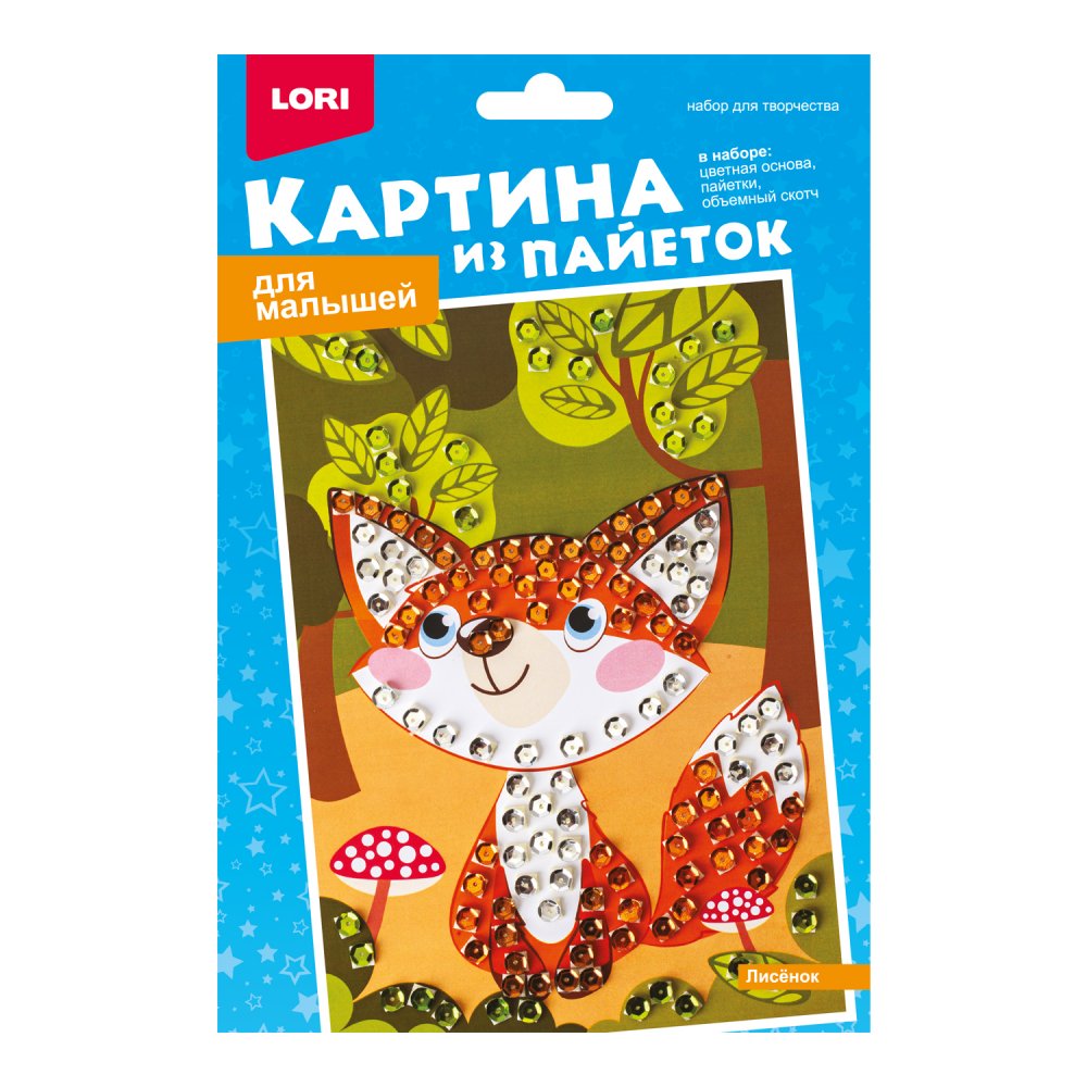 Мкс-021 Картина из пайеток Лисёнок
