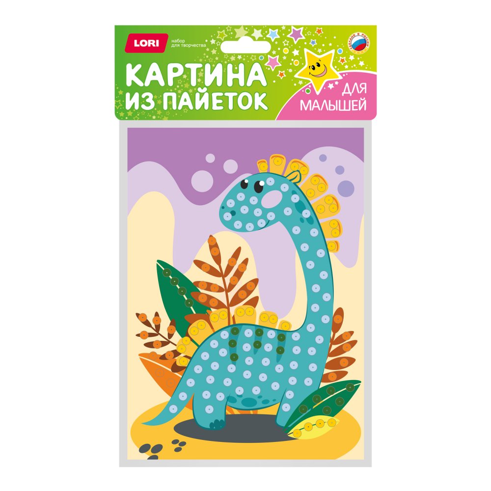Мкс-025 Картина из пайеток Динозаврик