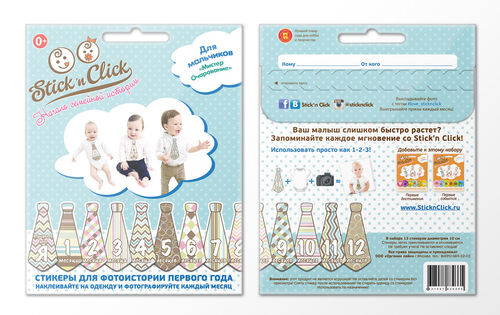 Набор стикеров-галстуков Stickn Click для мальчиков Мистер Очарование  (13 наклеек) арт.83033 (Вид 1)