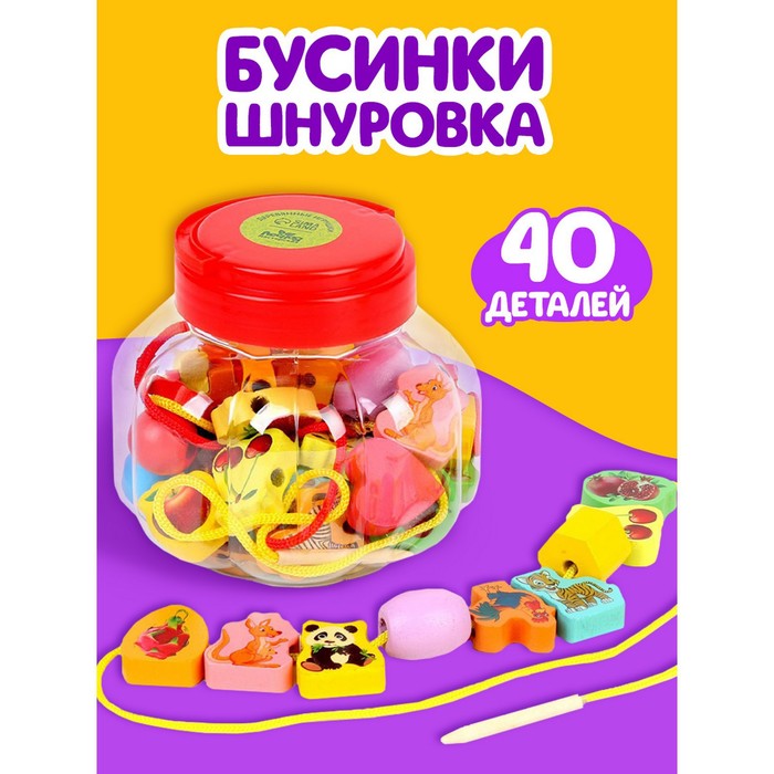 Шнуровка в банке 40 деталей Цветы,фигуры,сердца, 2 иглы дерев , 2 шнурка, цвета МИКС 452150