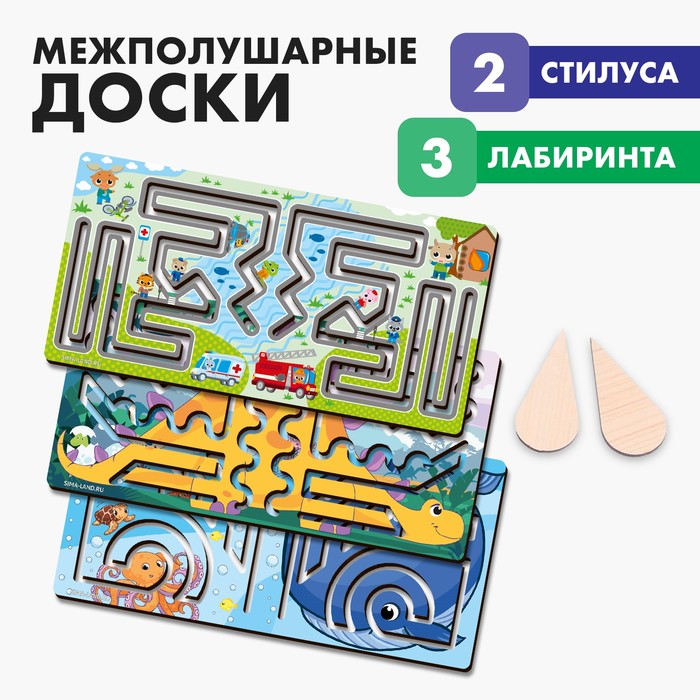 Дидактические игры и материалы. Полушарные доски Лабиринт Д2304 7321142 (Вид 1)