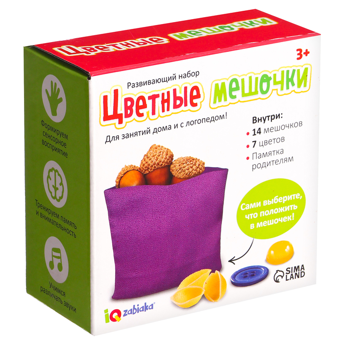 Развивающий набор Цветные мешочки   10179993