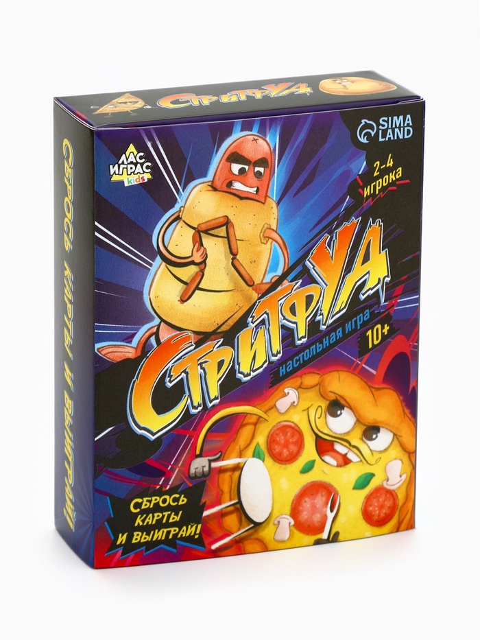 Настольная игра Стритфуд   10860262