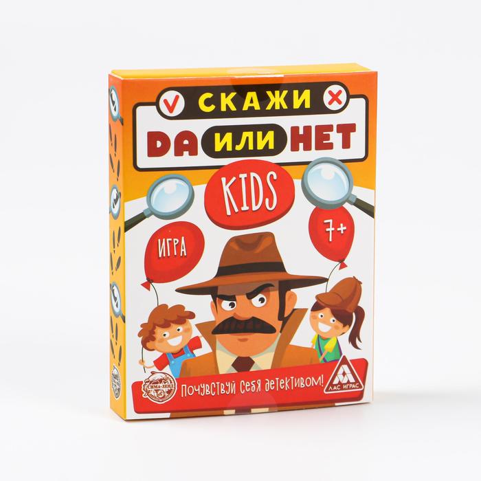 Карточная игра Скажи ДА или НЕТ. Kids, 35 карт, 7+ 2750863
