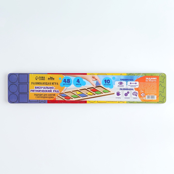 Развивающая игра. Визуально-ритмический ряд, РИТ2997 10459021