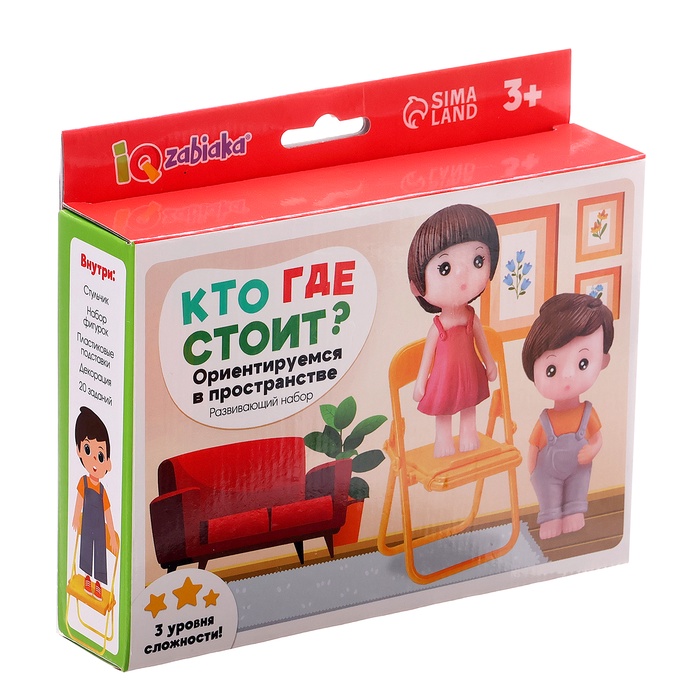 Развивающий набор «Кто где стоит? Ориентируемся в пространстве»   10348998