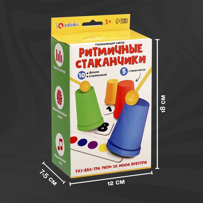Развивающий набор «Ритмичные стаканчики»   10389773