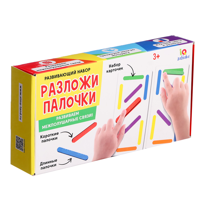 Развивающий набор «Разложи палочки»   10352549