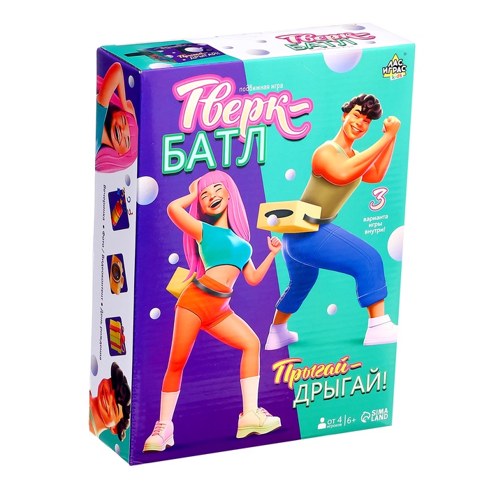 Подвижная игра Тверк батл   10289617