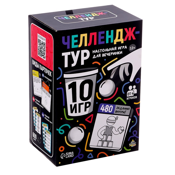 Настольная игра для вечеринки Челлендж-тур   10385742