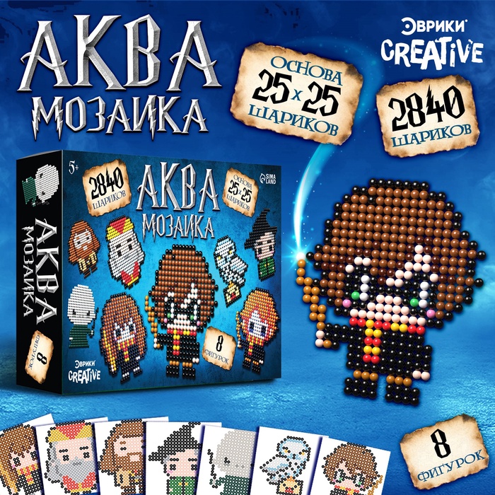 Аквамозаика Волшебный мир, 2840 шариков    10188345