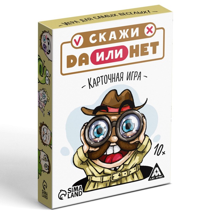 Карточная игра Скажи ДА или НЕТ, 35 карт, 10+ 1065506