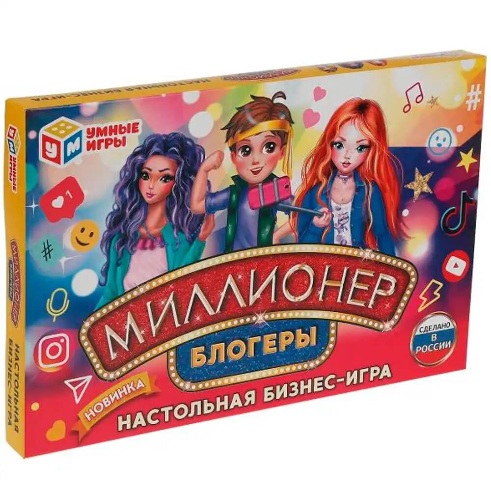 Игра МИЛЛИОНЕР Блогеры. Экономическая игра 4680107912794 (Вид 5)