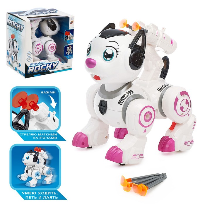 Робот-собака Рокки, стреляет, свет, звук, работает от батареек, №SL-02655a   4388178