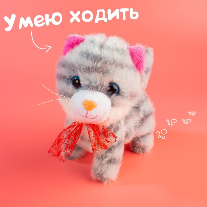 ZABIAKA Интерактивная игрушка Любимый питомец котенок SL-03454b   4668304 (Фото 2)