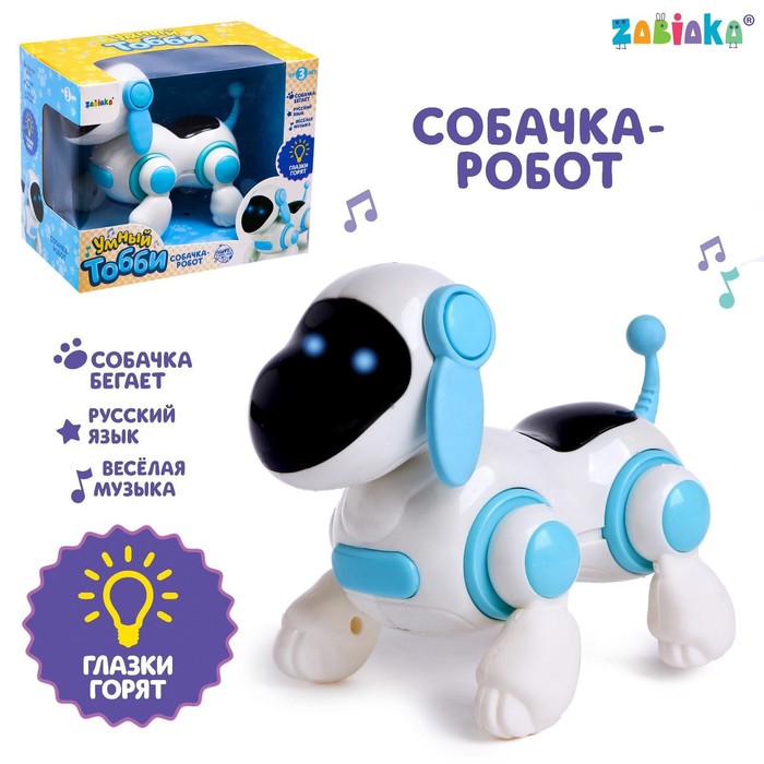 ZABIAKA Собака Умный Тобби, ходит, поет, работает от батареек, цвет голубой   5220358