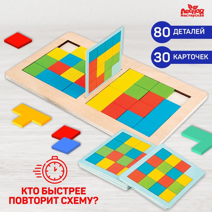 Игровой набор. Пиксели Кто быстрее? ИН107 4276389 (Вид 1)