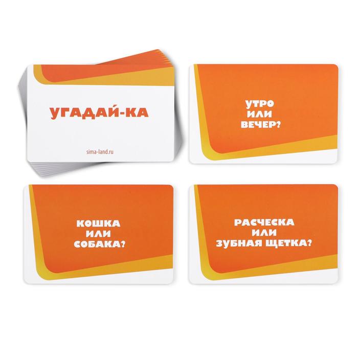 Настольная игра Большая коммуникативная игра, 7+   2699887 (Вид 4)