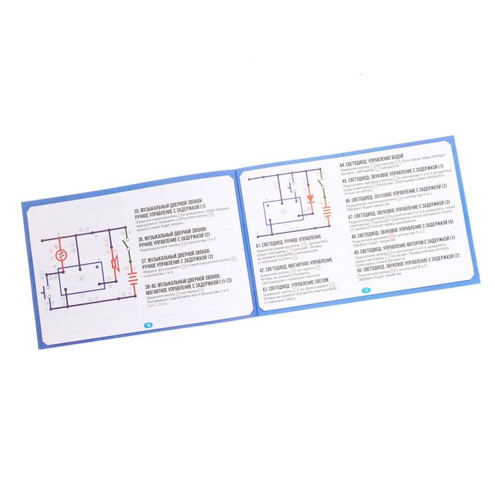 ЭВРИКИ Конструктор электронный, 335 схем, 31 элемент №SL-0033 1200832 (Вид 3)