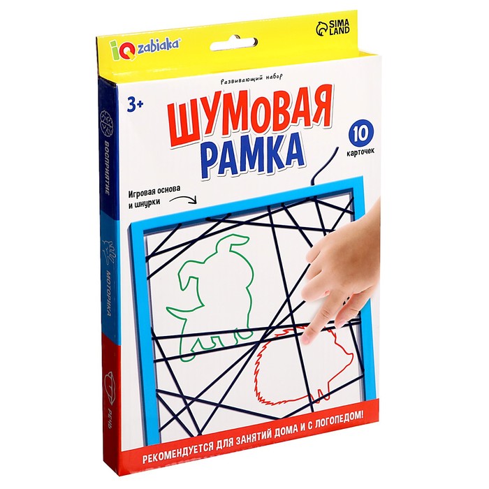 Развивающий набор Шумовая рамка   9583372