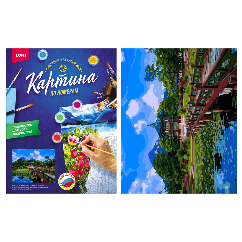 Кпн-234 Картина по номерам на картоне 40*50 см Дворцовый комплекс Кёнбоккун
