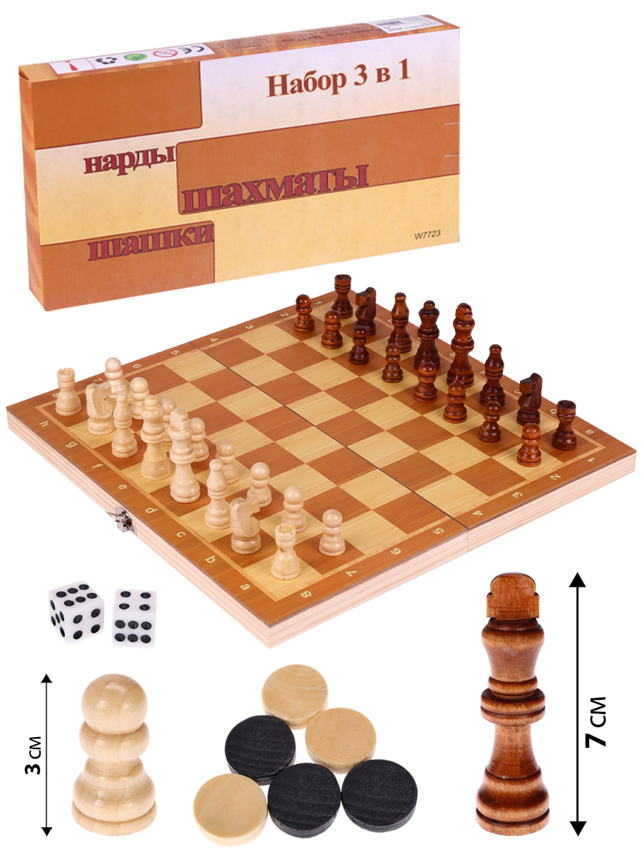 Шахматы, нарды, шашки деревянные 3 в 1 (поле 34 см) фигуры из дерева P00025 М