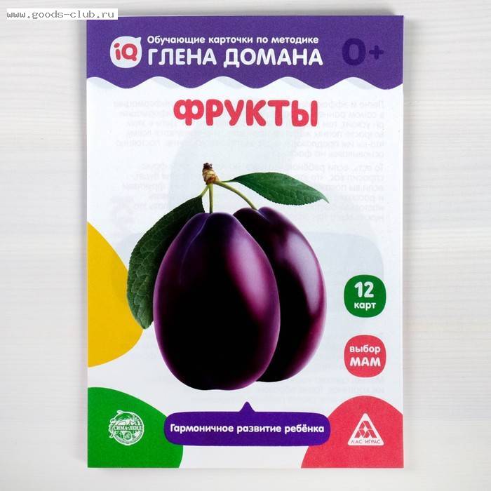 Обучающие карточки по методике Глена Домана Фрукты? 3+ 4822989 (Вид 2)