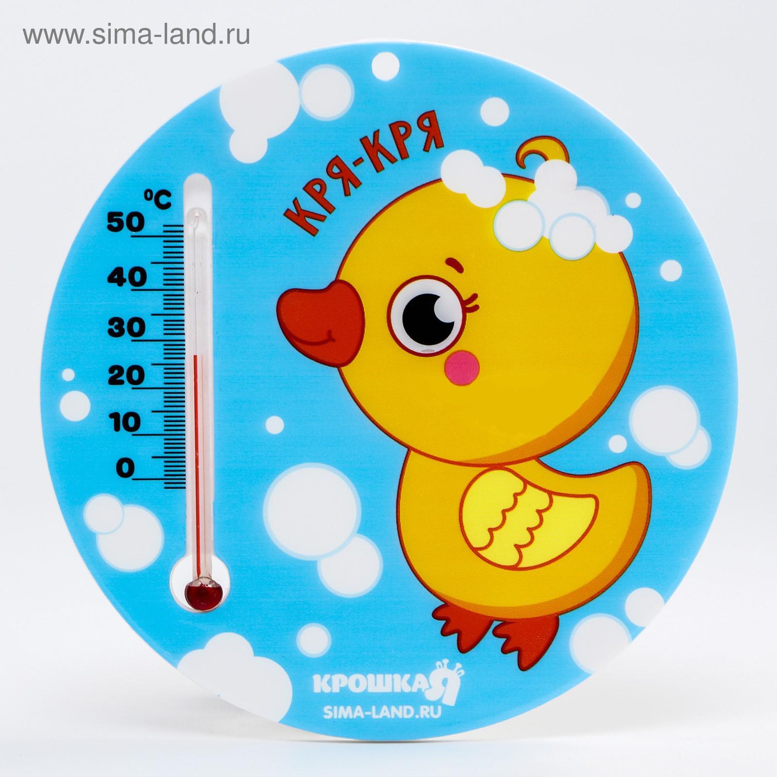 Термометр для ванны/,цвет и рисунок МИКС   5090813 (Фото 2)