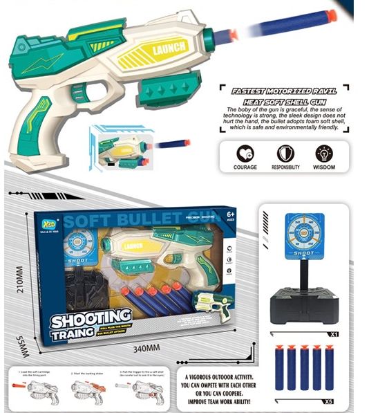 Пистолет XD688-51 мишень, безопасные пули в кор.
