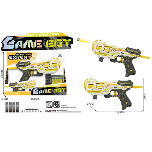 Пистолет пневматический JLX8657