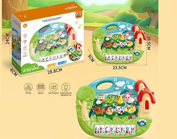 Пианино CY-8018C в кор.