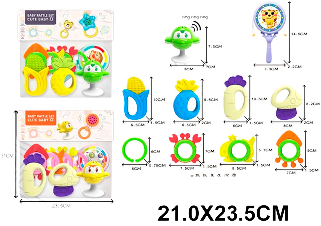 Набор погремушек 2132P в ассор. в пак.