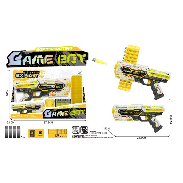 Пистолет пневматический JLX8655