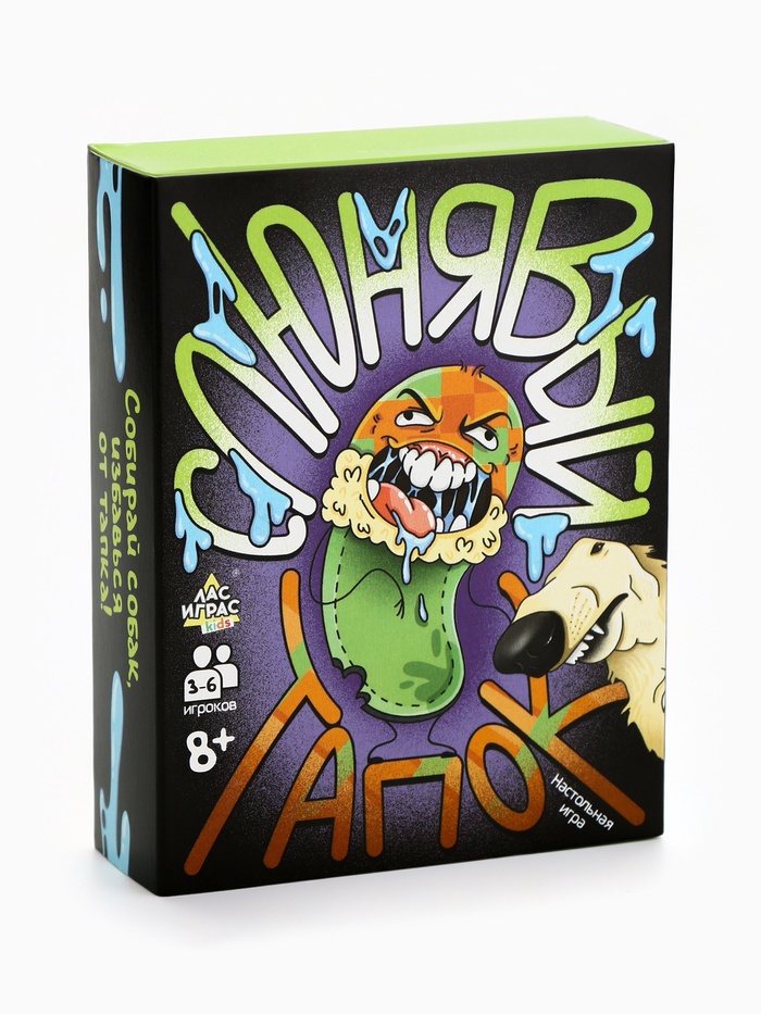 Настольная игра Слюнявый тапок   10860261