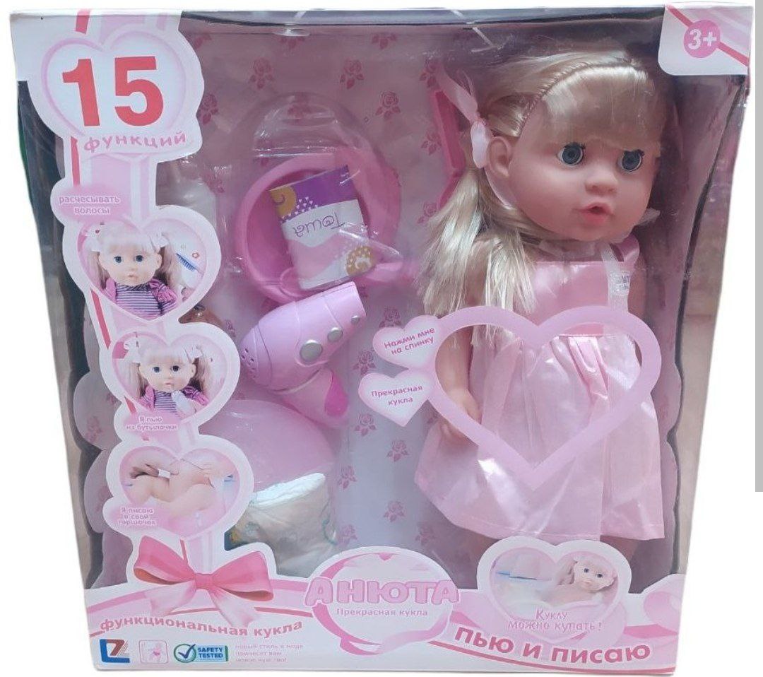 Кукла baby toby арт.66005-19A