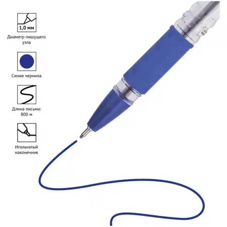 Ручка шариковая OfficeSpace School синяя, 1,0мм, грип, на масляной основе (Вид 2)