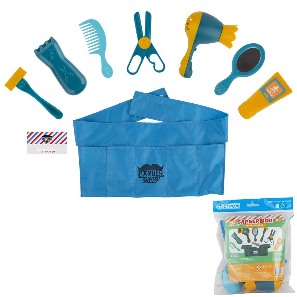 Набор Барбершоп У1121 /20/.