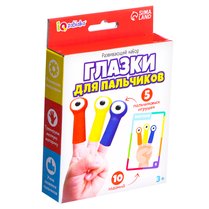 Развивающий набор Глазки для пальчиков   10131578