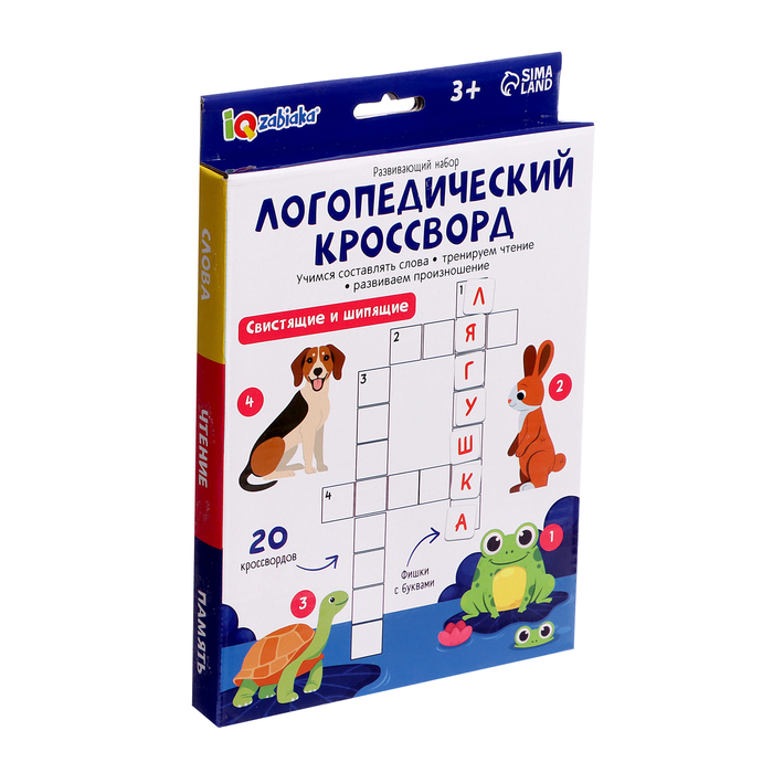Развивающия набор Логопедический кроссворд   10124951